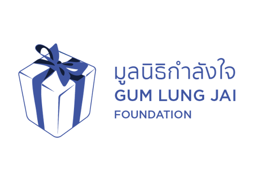 Gum Lung Jai